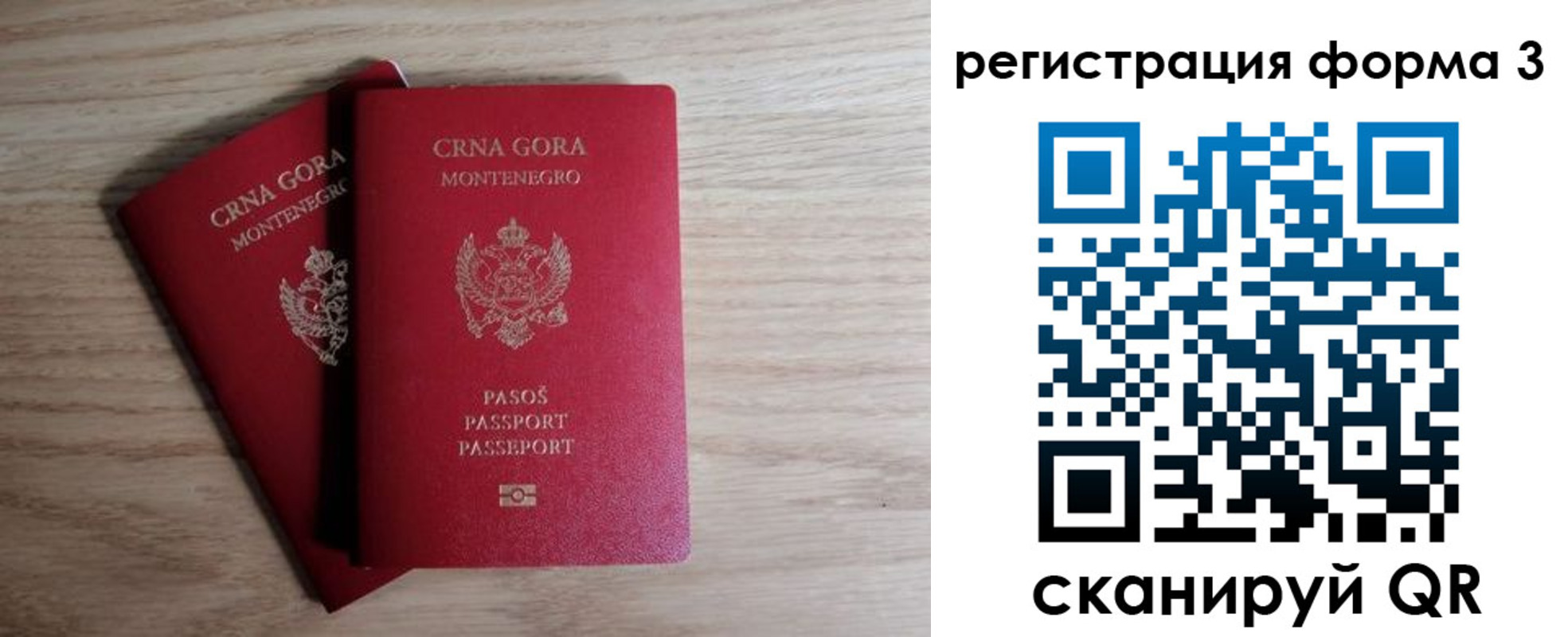 временная регистрация в квартире в Краснодаре