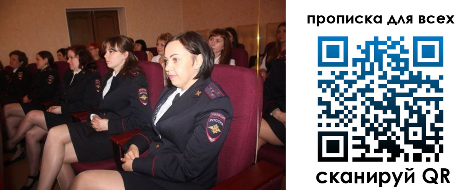 временная регистрация госуслуги в Краснодаре