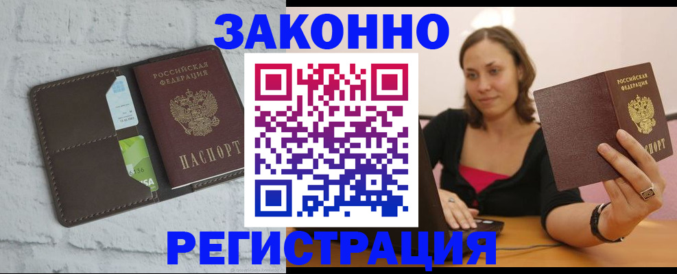 найти адрес прописки в Краснодаре